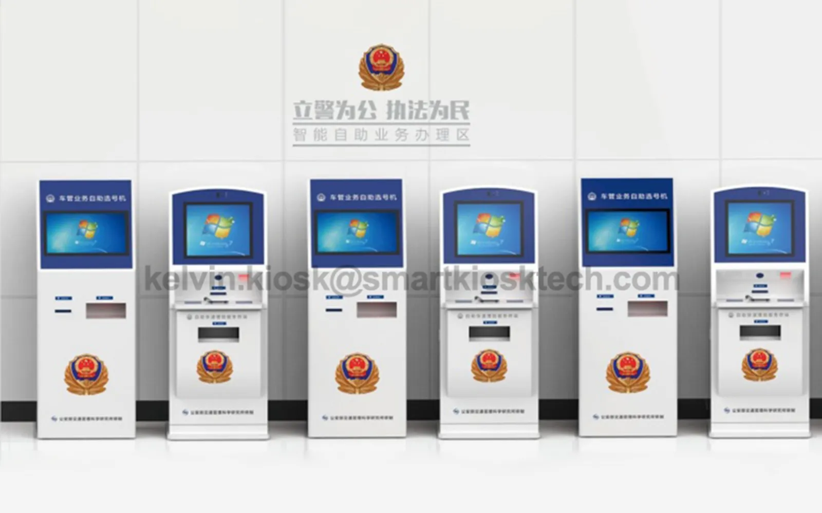 Self Service A4 Paper Printing Kiosk Self Service A4 Paper Printing Kiosk